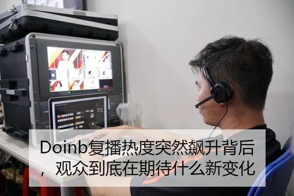 fu-bo-re-du-tu-ran-biao-sheng-bei-hou-guan-zhong-dao-di-zai-qi-dai-shen-me-xin-bian-hua-2-352.jpg